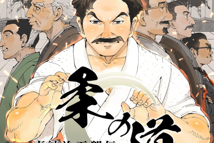 Manga sur Jigoro KANO